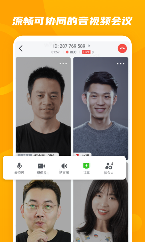 截图4